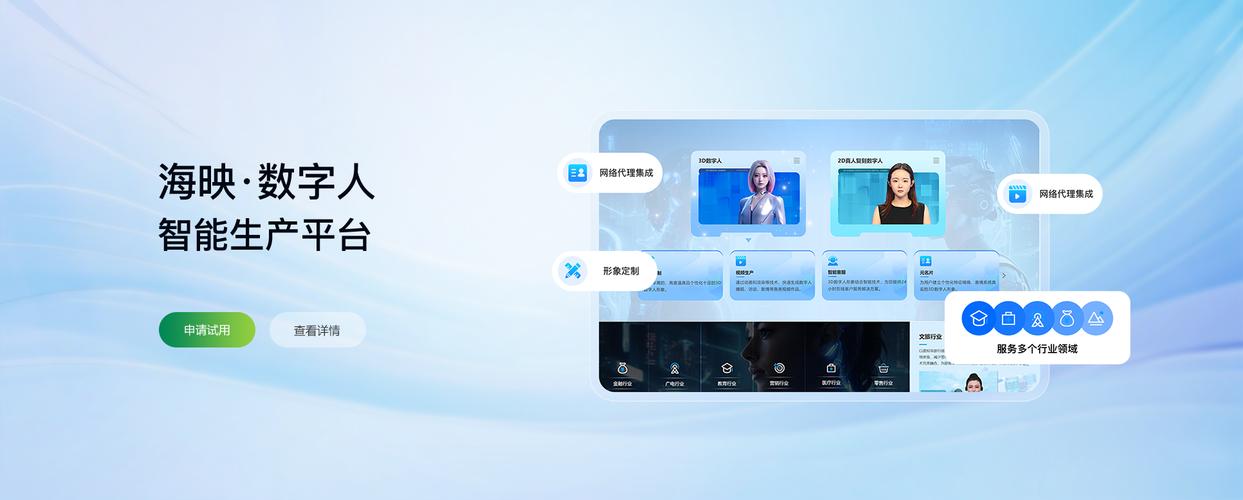 山东大众信息产业