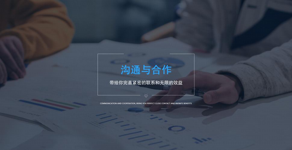 山东青易信息技术