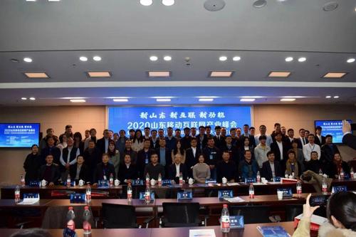 山东省"技能兴鲁"职业技能大赛
