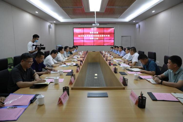 学校与山东龙湖信息产业集团共建龙湖软件学院签约暨龙湖软件学院揭牌