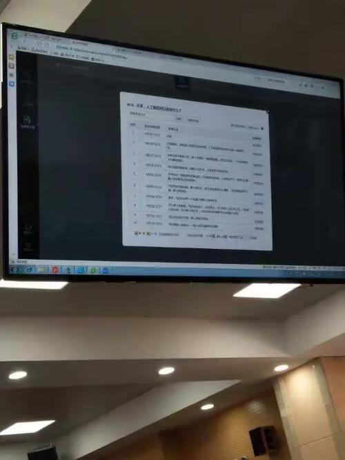 山东省教科院赴滨州"送教助教"活动