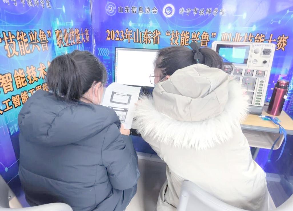 山东省信息产业大赛:人工智能技术与应用赛项剖析