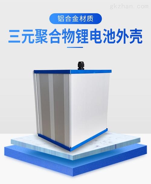 外壳-铝合金电池壳-山东探越信息技术
