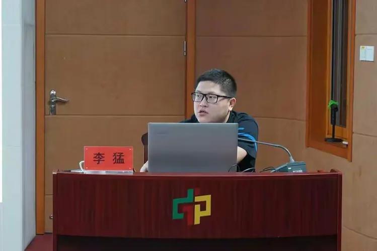 2019年山东省小学信息技术教材备课研讨会召开