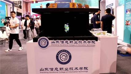 山东:展示职教创新发展成果 推动职业教育迈向高质量发展新阶段