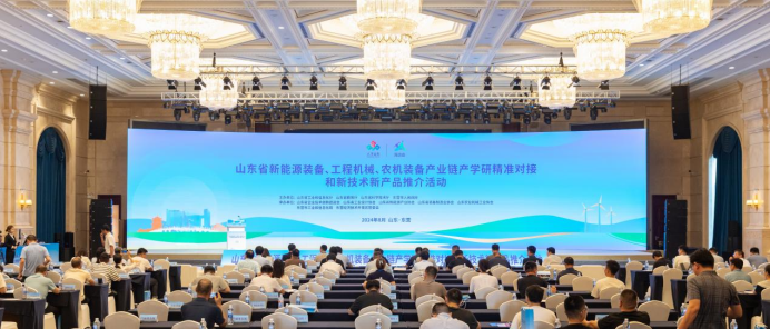 全省新能源装备、工程机械、农机装备产业链产学研精准对接和新技术新产品推介活动成功举办