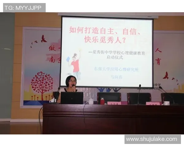 南京与上海排球队赛后心理素质分析与反思之路